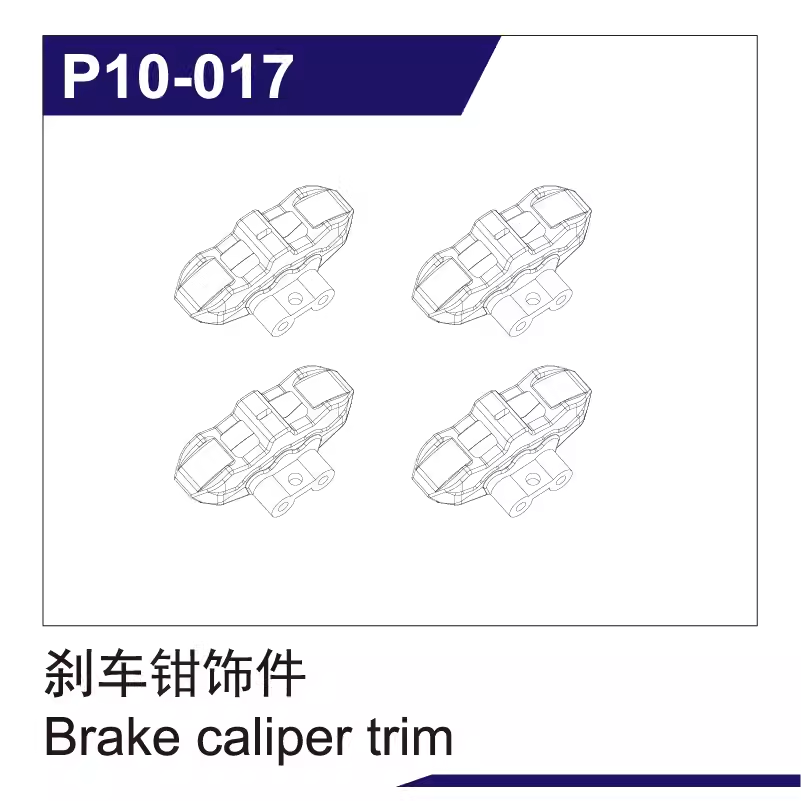 UDIRC 1002 SE Rc Short Card Accessories Tire Shock Absorber Battery Differential Gear Anti-collision and Anti-roll Frame