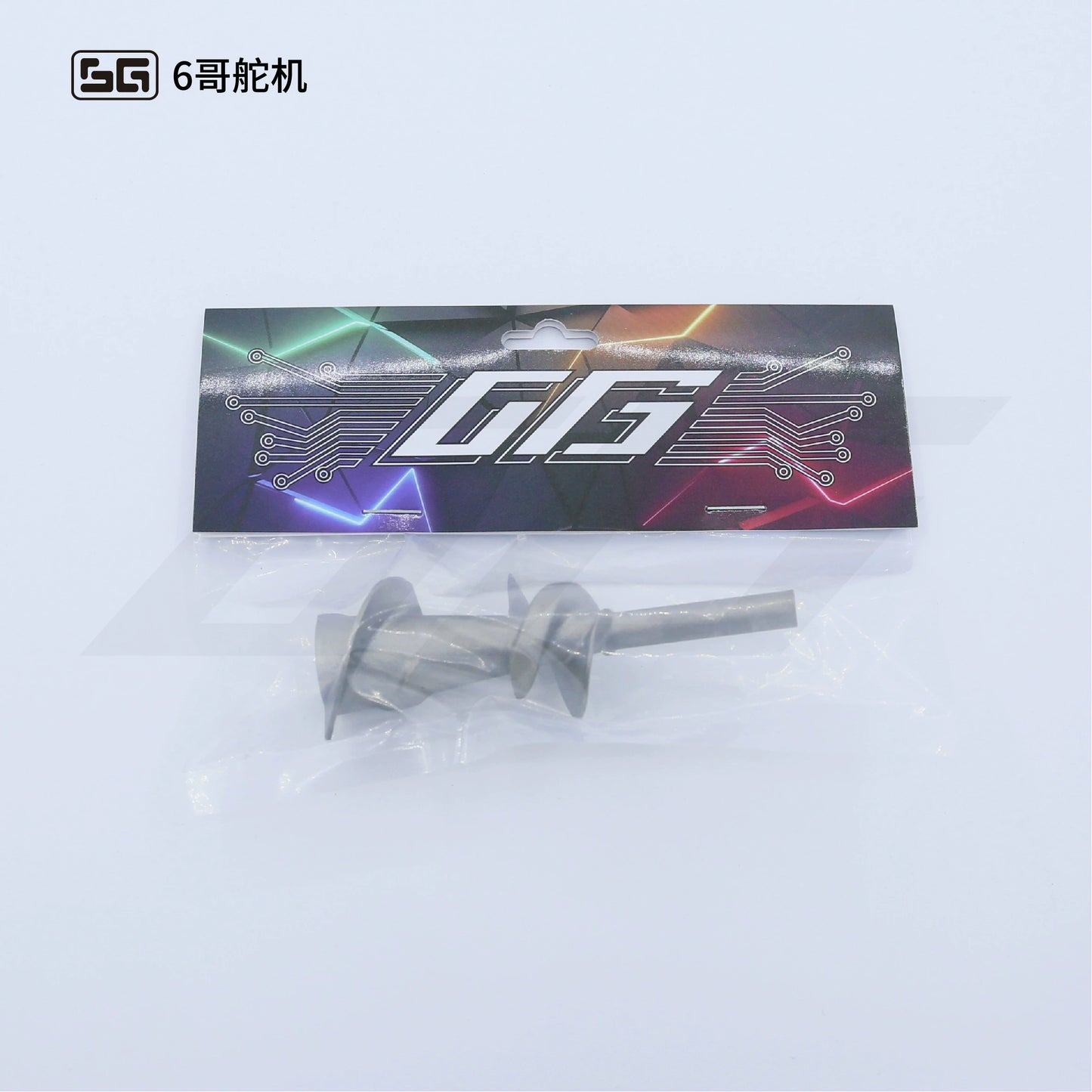 M-Jet-35 RC Jet Boat Aluminum Alloy Propeller Metal Inlet Guard Wave Board