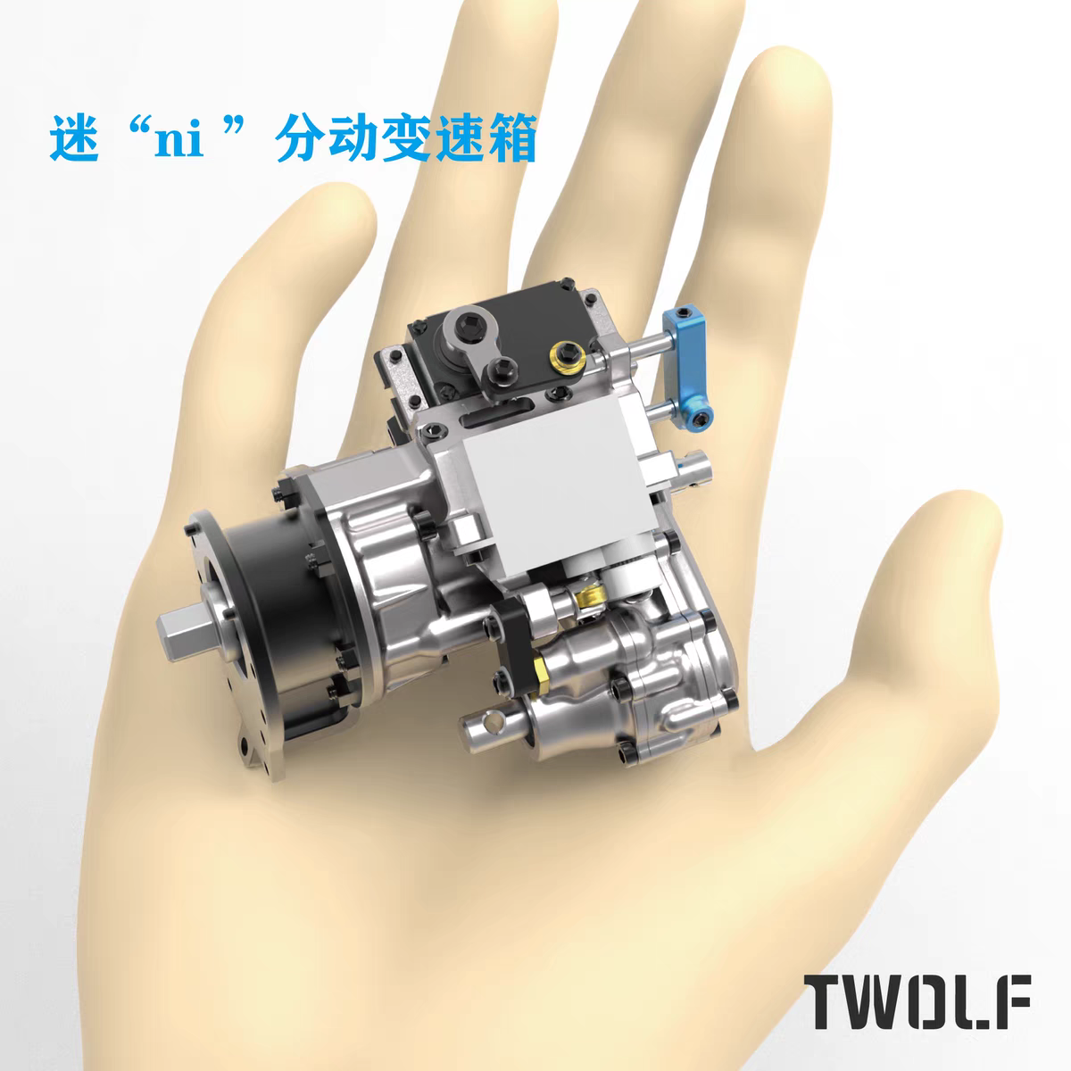 TWOLF M715 Rc Car All-metal High and Low Speed Rear Drive Four-wheel Drive Switching Transfer Gearbox