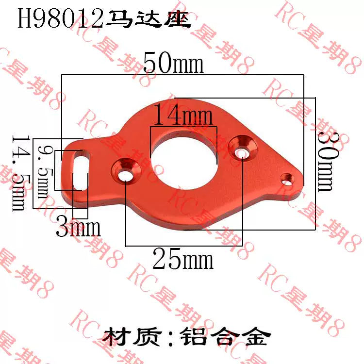 HongNor HNR H9801 Repair Parts Anti-collision Base Servo Arm Shock Absorber Drive Shaft