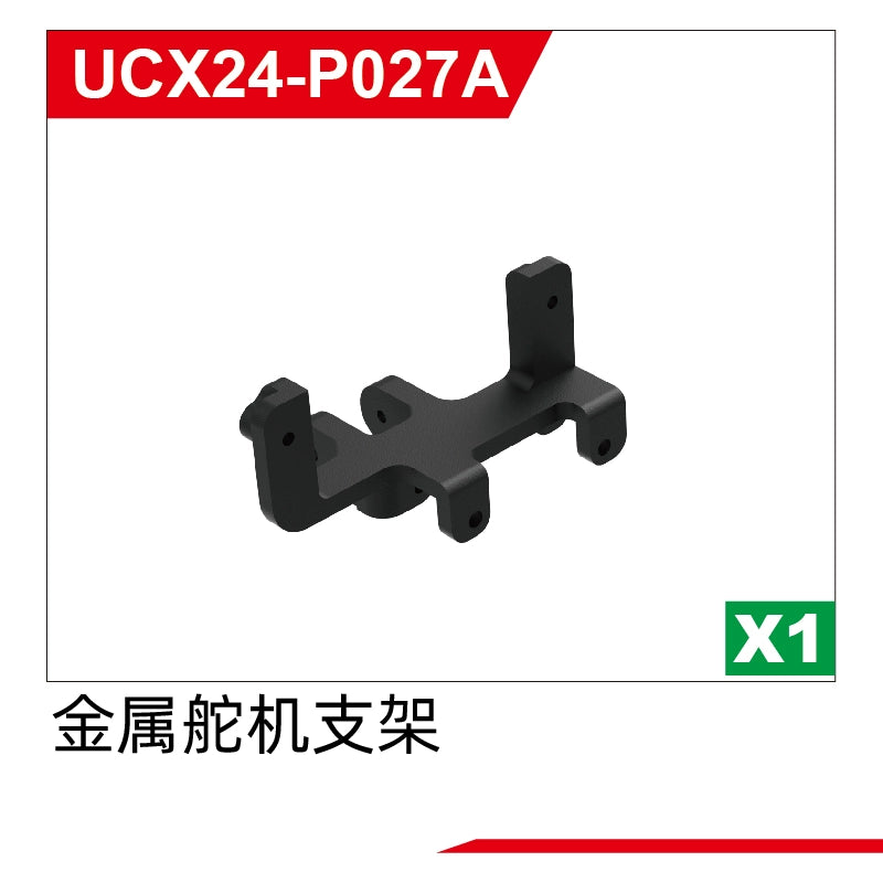 UDIRC UCX2401 2402 RC CAR Original OP Parts