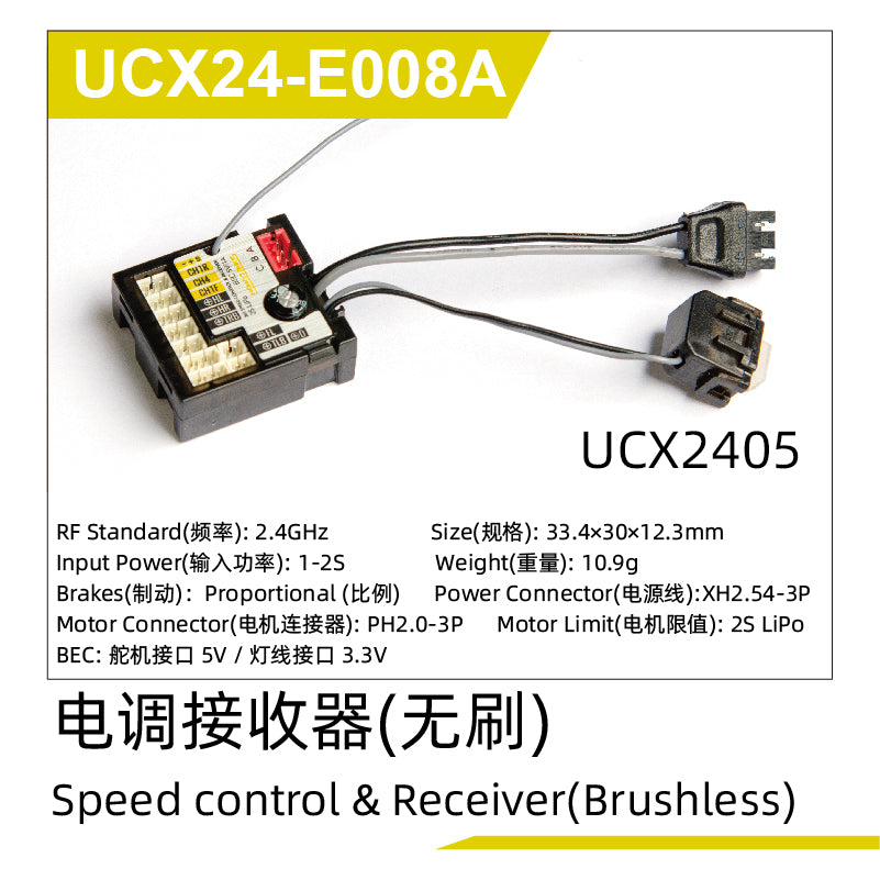 UDIRC UCX2405 Rc Car Brushless Modification Kit