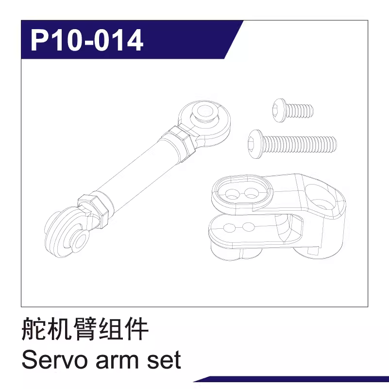 UDIRC 1002 SE Rc Short Card Accessories Tire Shock Absorber Battery Differential Gear Anti-collision and Anti-roll Frame