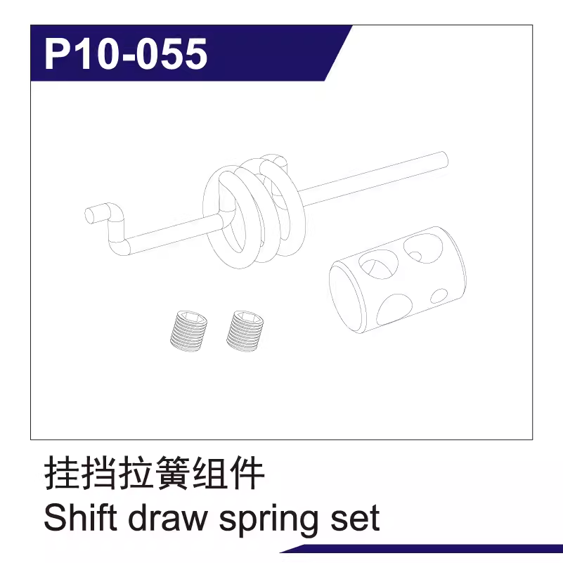 UDIRC 1002 SE Rc Short Card Accessories Tire Shock Absorber Battery Differential Gear Anti-collision and Anti-roll Frame