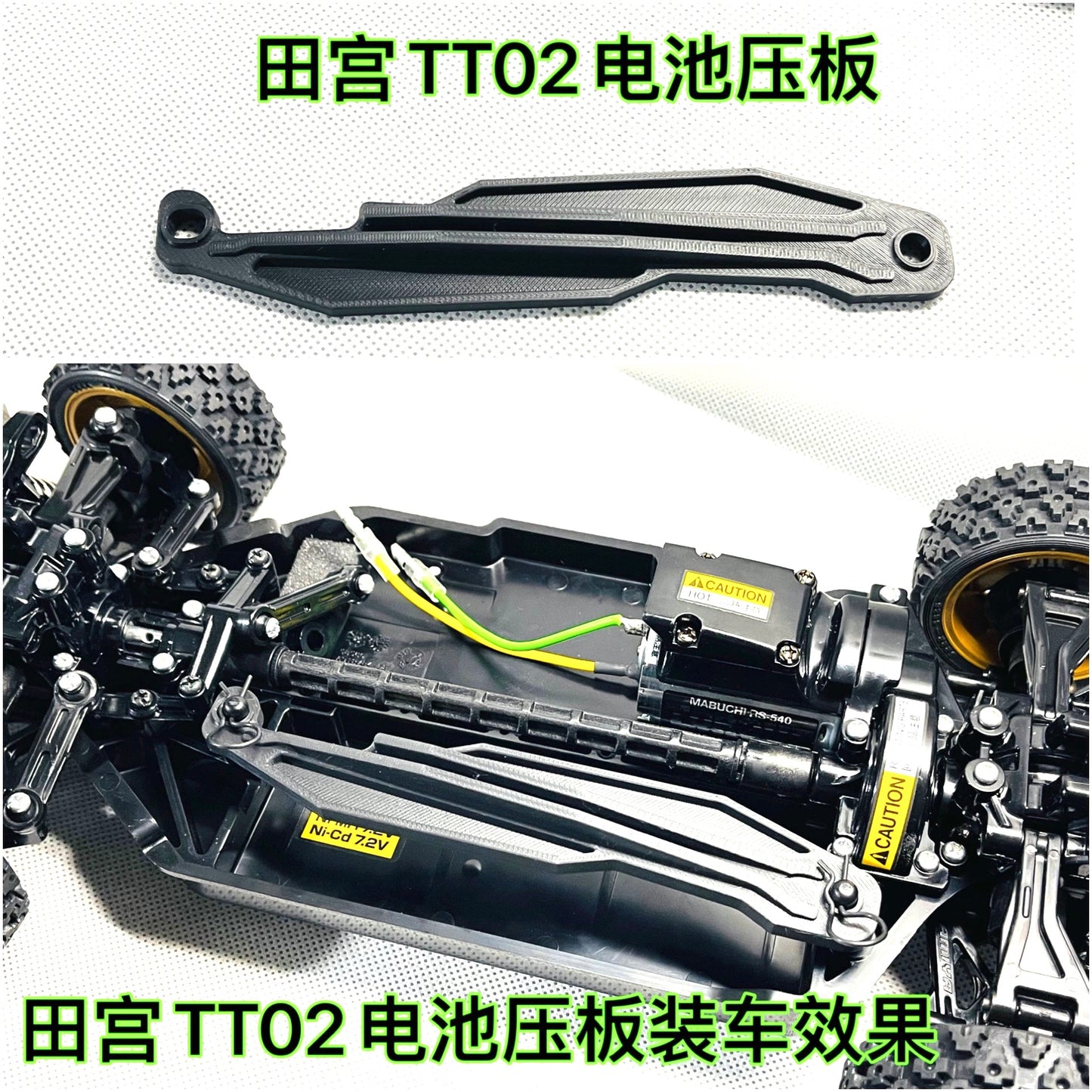 Tamiya TT02 1/10 Rc Drift Car 3D Printing Accessories PLA Material