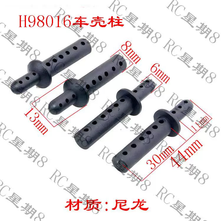 HongNor HNR H9801 Repair Parts Anti-collision Base Servo Arm Shock Absorber Drive Shaft