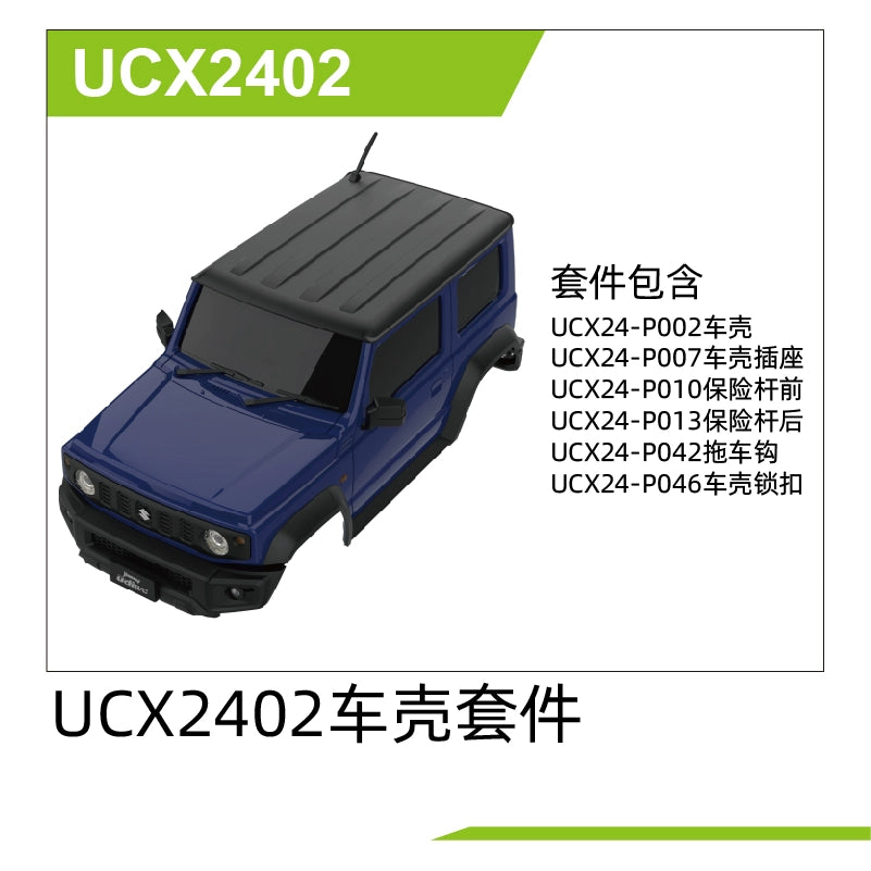 UDIRC UCX2401 2402 RC CAR Original OP Parts