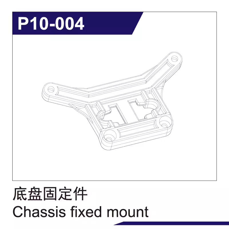 UDIRC 1002 SE Rc Short Card Accessories Tire Shock Absorber Battery Differential Gear Anti-collision and Anti-roll Frame