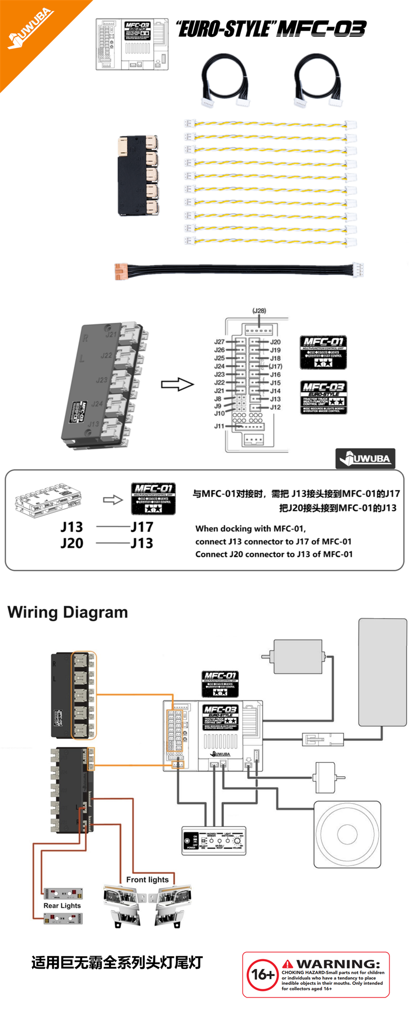 TAMIYA1/14 MFC-01 MFC-03 RC TRACTOR 4IN1  Tamiya MFC To JWB lamp Special Adapter Module