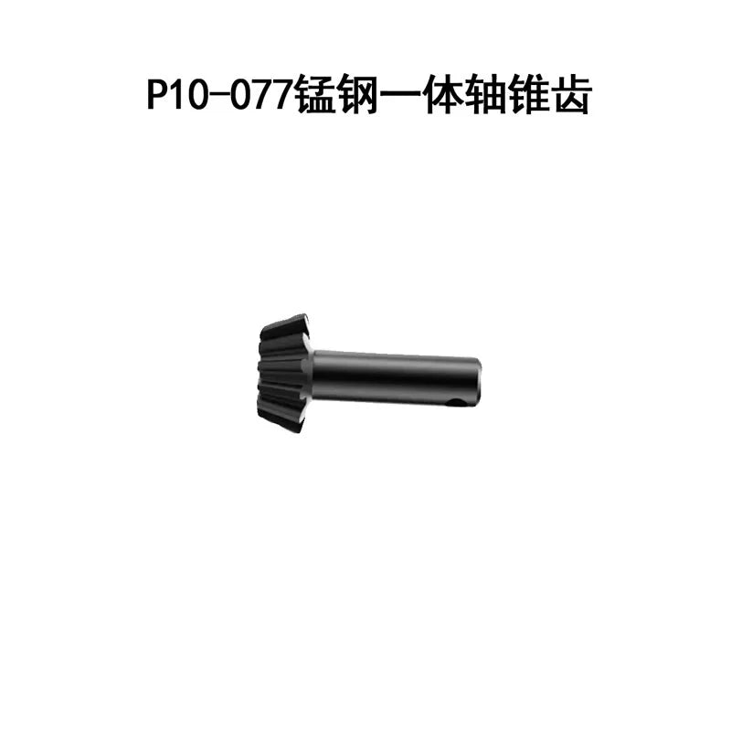 UDIRC 1002 SE Rc Short Card Accessories Tire Shock Absorber Battery Differential Gear Anti-collision and Anti-roll Frame