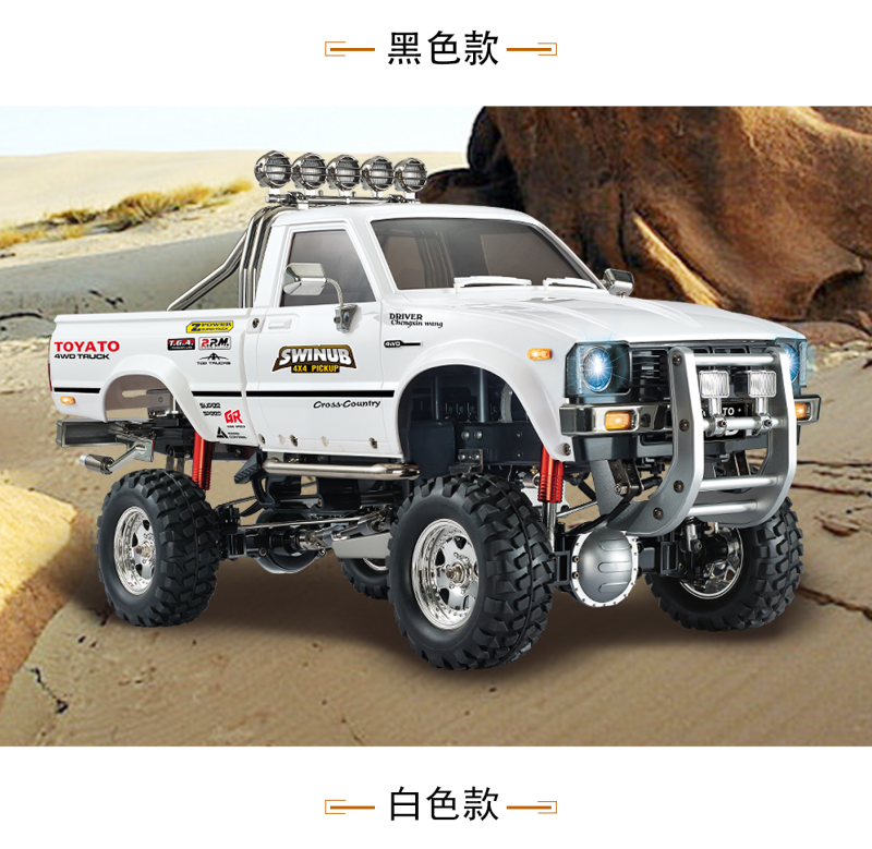 HG P409 HILUX RC 4WD Pickup RTR