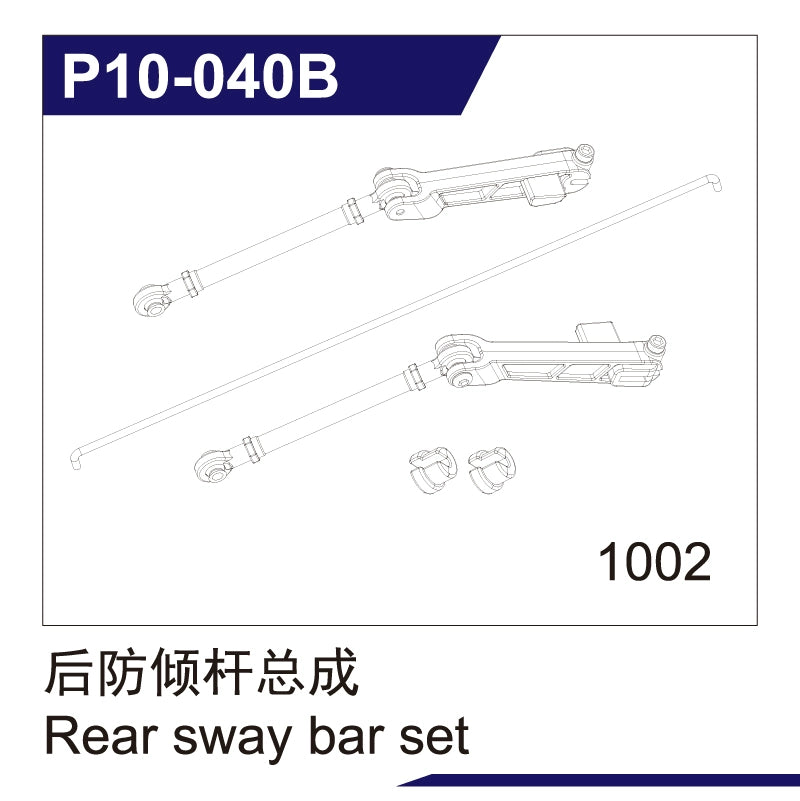 UDIRC 1002 SE Rc Short Card Accessories Tire Shock Absorber Battery Differential Gear Anti-collision and Anti-roll Frame