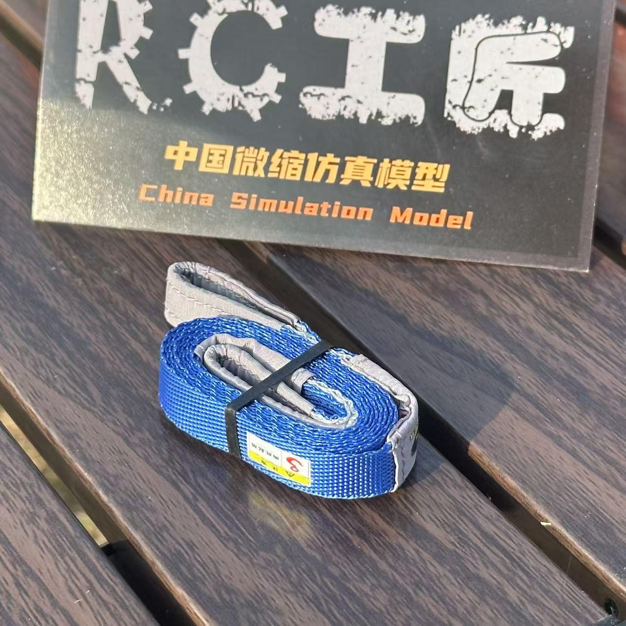 1/4 remote control engineering, hoisting strap model