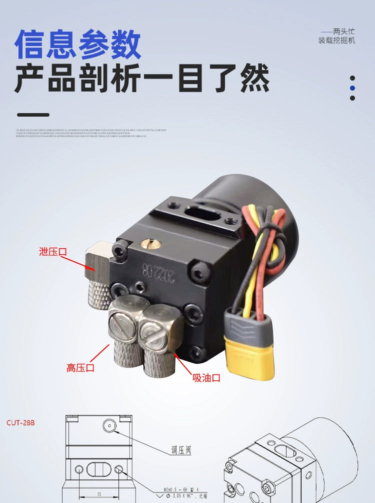 Cut Model CUT-28B Bidirectional Micro Hydraulic Oil Pump Fluid for 1/14 Rc Truck Excavator Diy