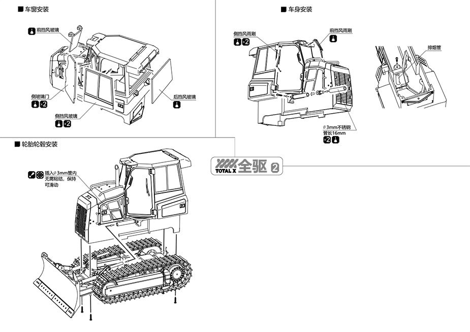 1/35 CAT D4 RC Bulldozer RTR