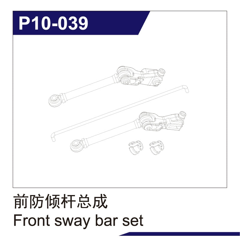 UDIRC 1002 SE Rc Short Card Accessories Tire Shock Absorber Battery Differential Gear Anti-collision and Anti-roll Frame