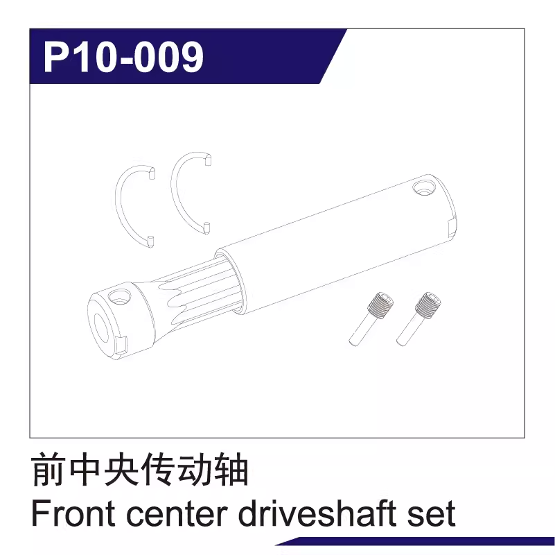 UDIRC 1002 SE Rc Short Card Accessories Tire Shock Absorber Battery Differential Gear Anti-collision and Anti-roll Frame