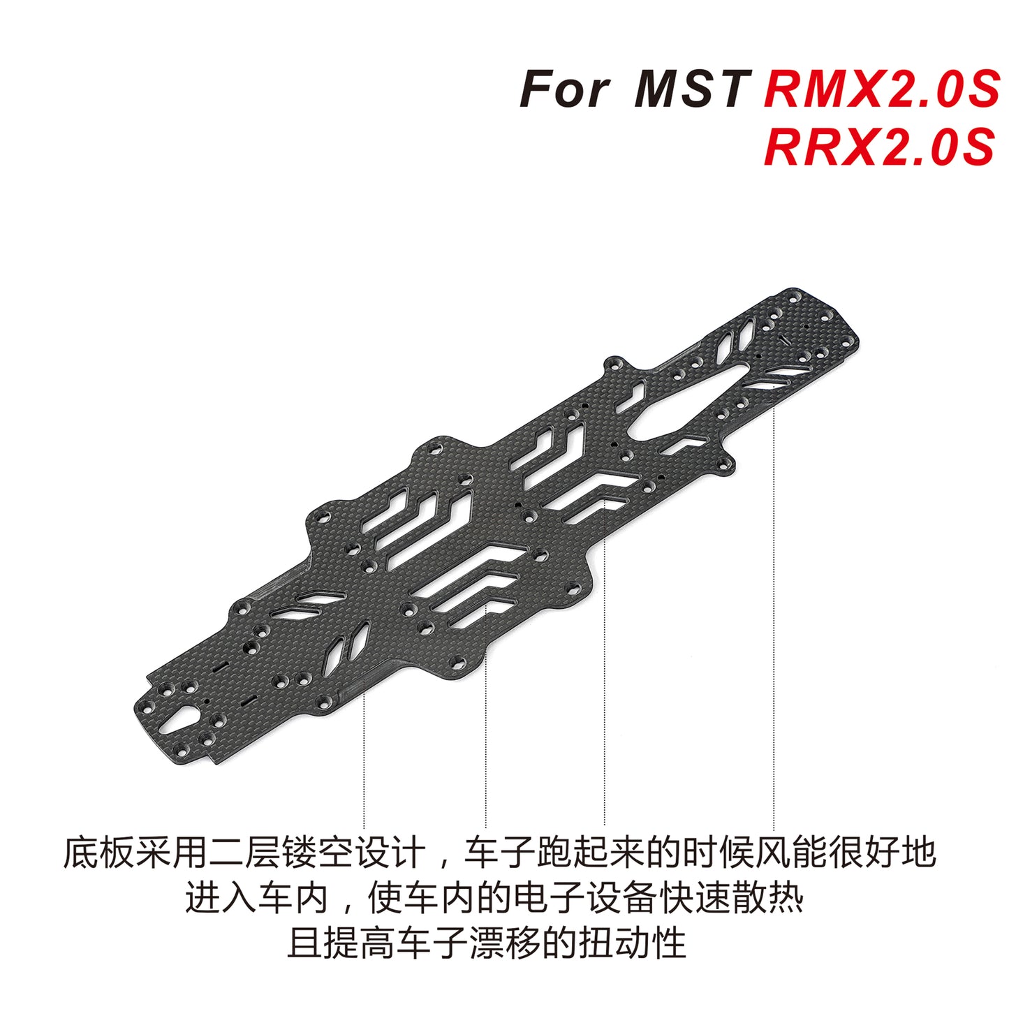 MST 1/10 RMX2.0S rc drift car carbon fiber aluminum alloy op parts