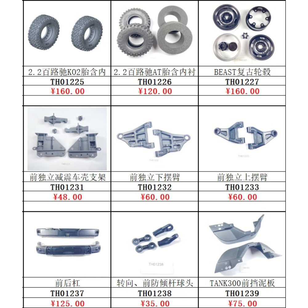 TRACTION HOBBY KM F150 TANK 300 Lamp set drive shaft  winch CVD shock absorber shock absorber